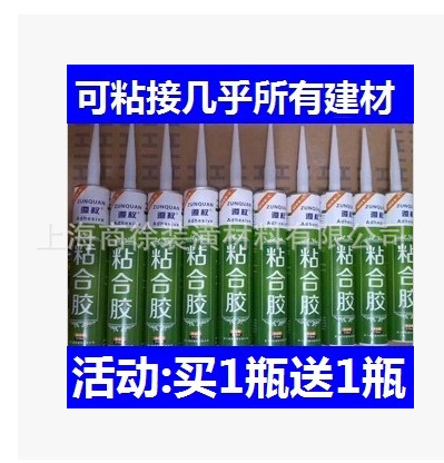 QQ截图20150206152435
