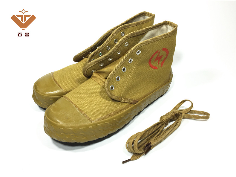 正品上海双钱牌电工鞋 5kv绝缘防护劳保工作鞋胶鞋安全电工帆布鞋