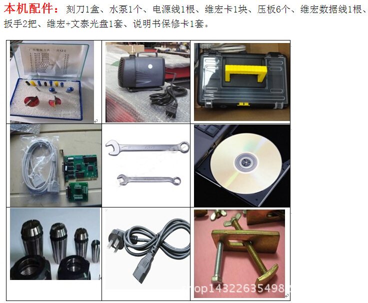 1325重型石材雕刻机、立体雕刻机、木工雕刻机、石材浮雕雕刻