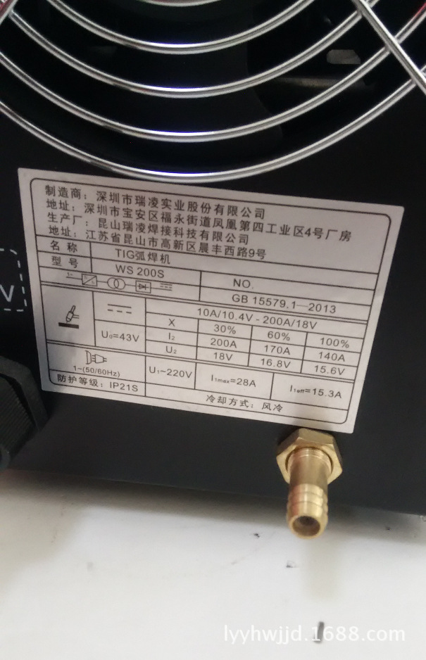 正品深圳瑞凌焊机220v氩弧焊机 逆变直流氩弧焊机 ws