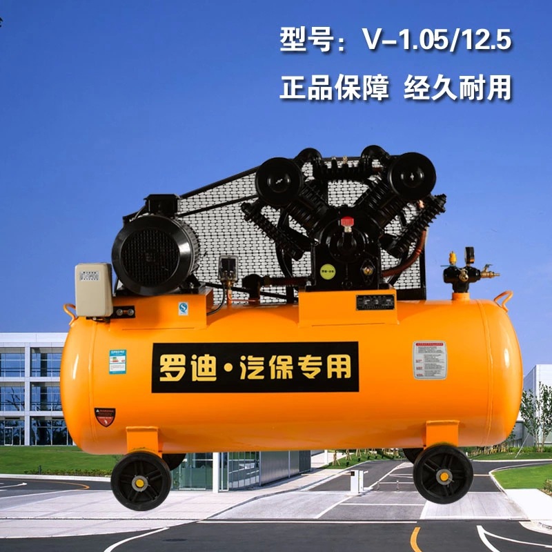新款罗迪wc-0.9/12.5柴油空压机 10hp工业汽车补胎气泵工厂压缩机