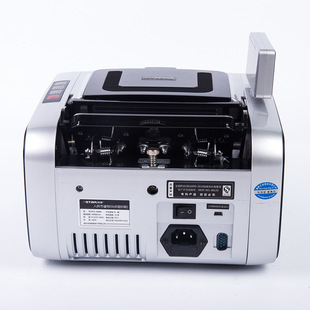 批发高档全智能b级人民币点验钞机红外线检测点钞机验钞机