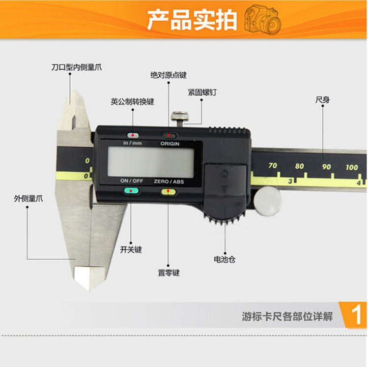 原装日本进口三丰数显卡尺 0-200mm电子卡尺500-197-20游标卡尺