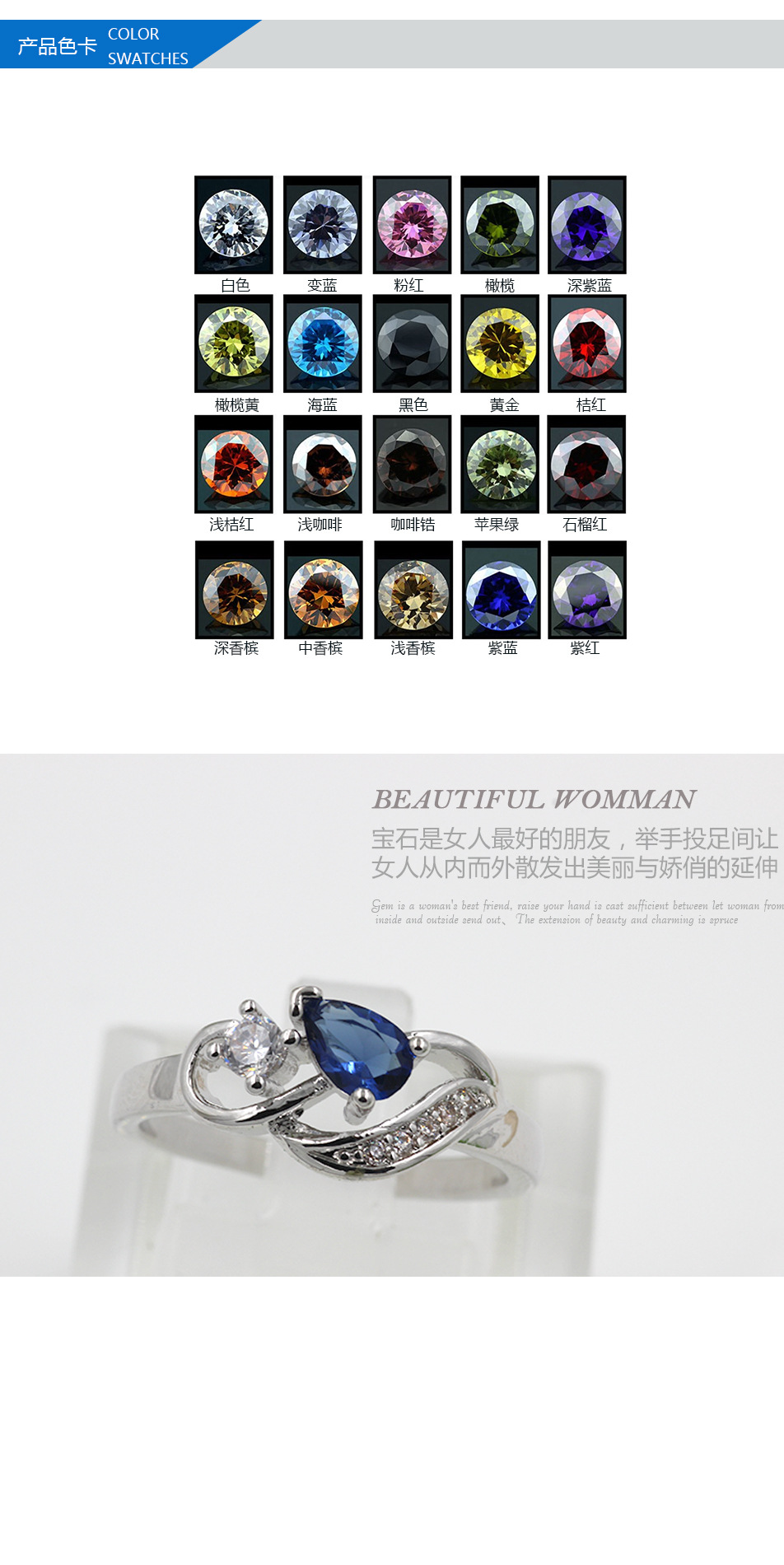 梧州人工宝石价格查询最新公告(梧州人工宝石价格查询最新公告图片)