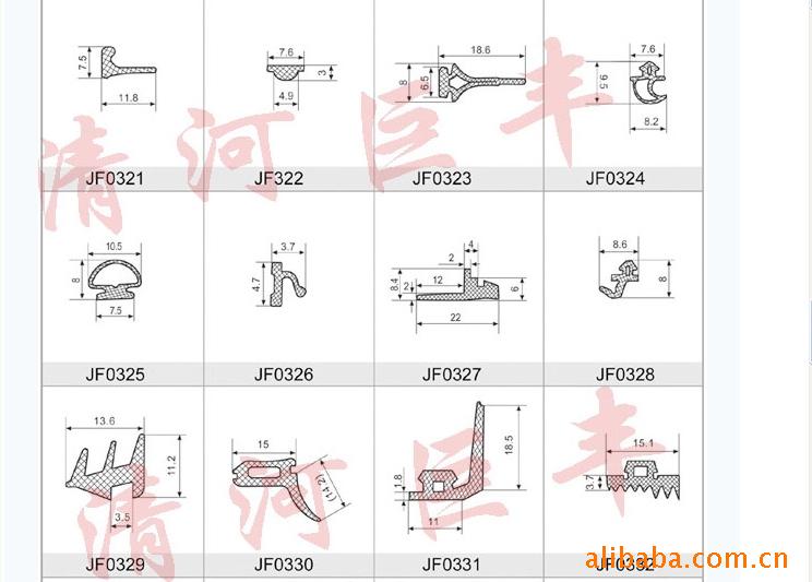 供应自动门/ 旋转门密封条/ 门窗密封条