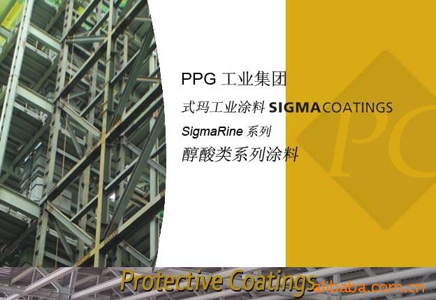 PPG式龙涂料 醇酸类涂料