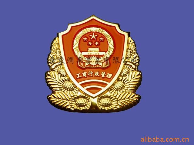 工商局制服徽章图片