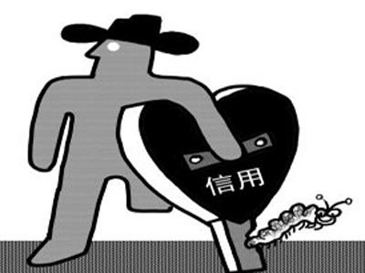 [/url]  图解: 八,习惯性信用缺失